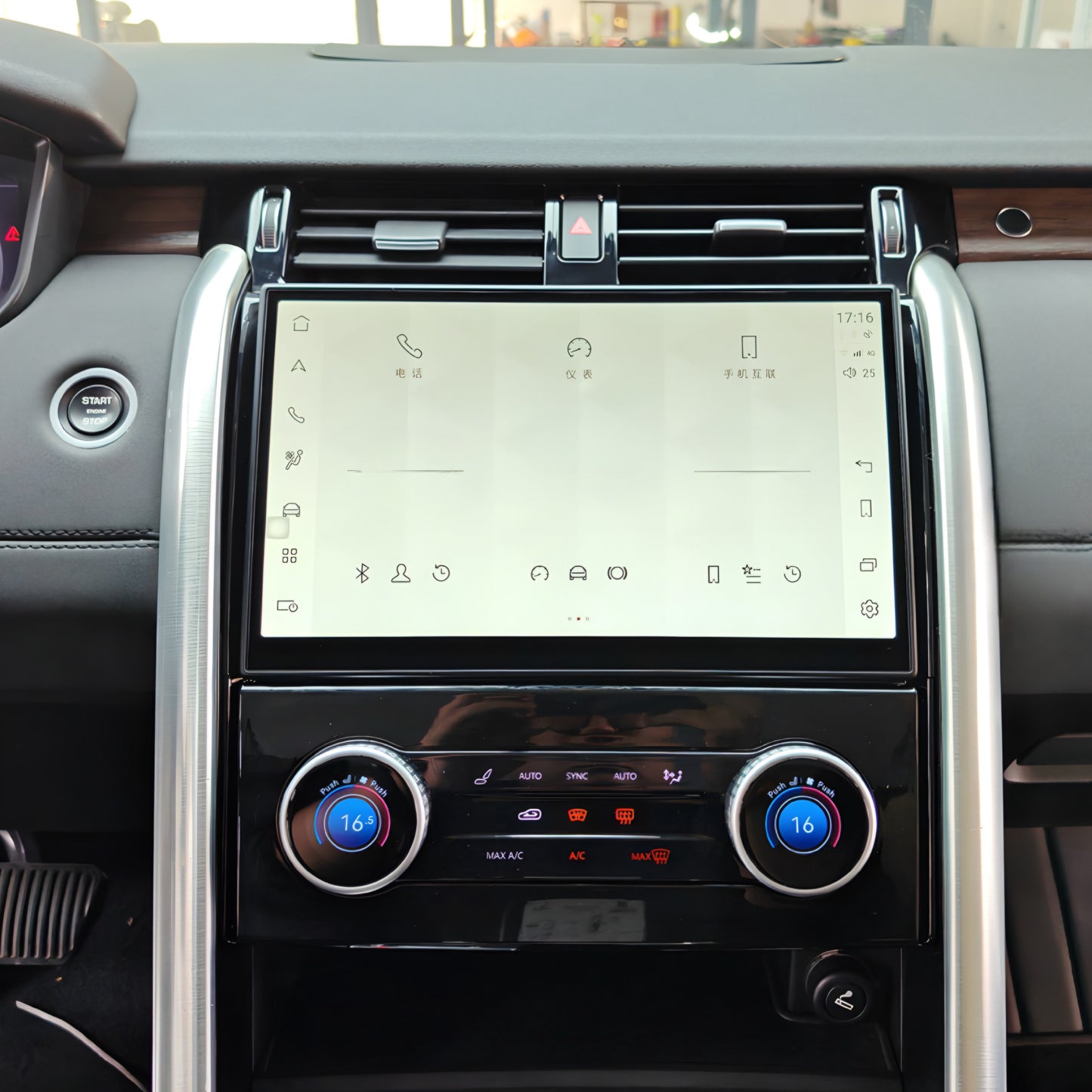Land Rover Discovery Sport 11.4" Touch Screen Upgrade